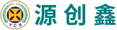 深圳市源創(chuàng)鑫環(huán)?？萍加邢薰? />
        </a>
      </div>
      <div   class=